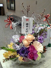 横井克裕さんからのお花