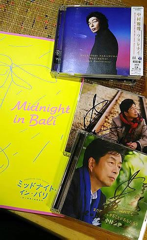 中村雅俊さんのCDとお芝居のプログラム