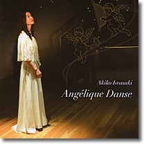 岩崎明子／Angélique Danseジャケット