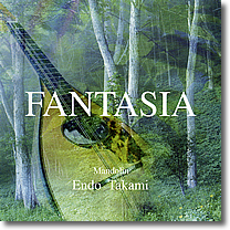 遠藤隆己／FANTASIA 