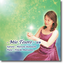 Mio Tesoro-宝物-ジャケット