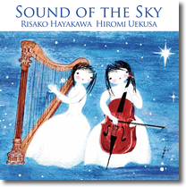 CD　「Sound of the Sky」