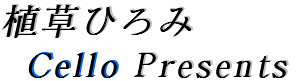 タイトル